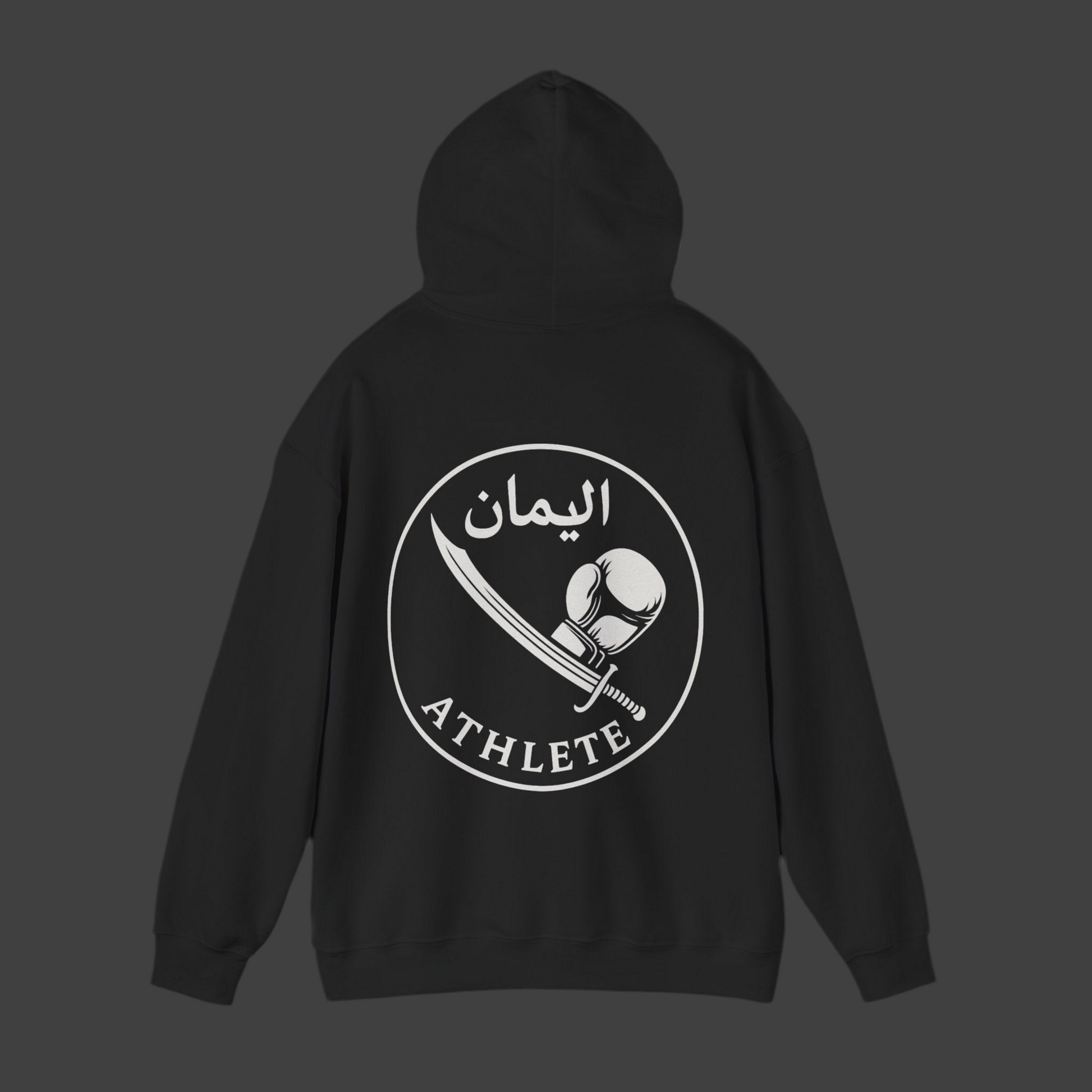 Patience & Strength Hoodie