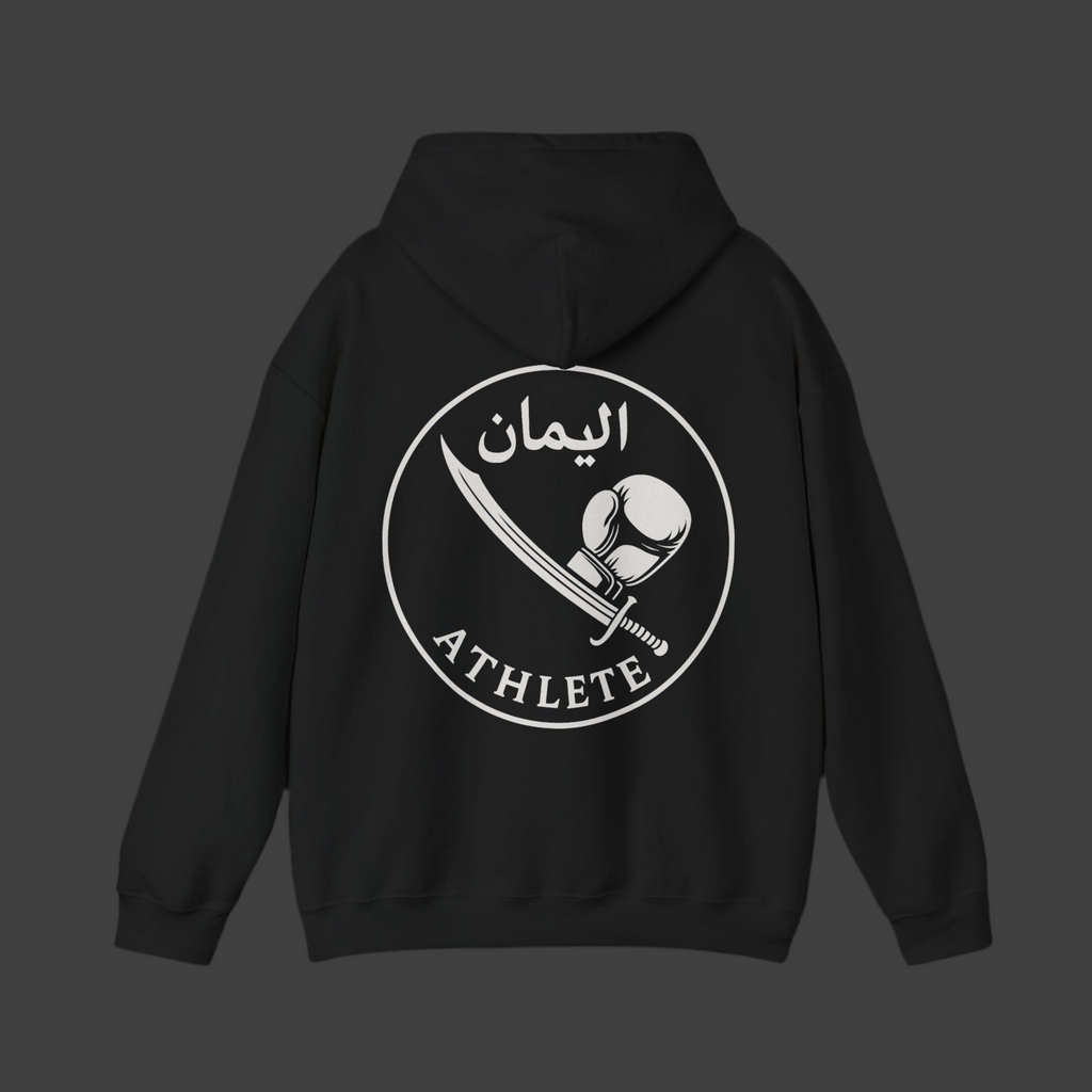 Patience & Strength Hoodie