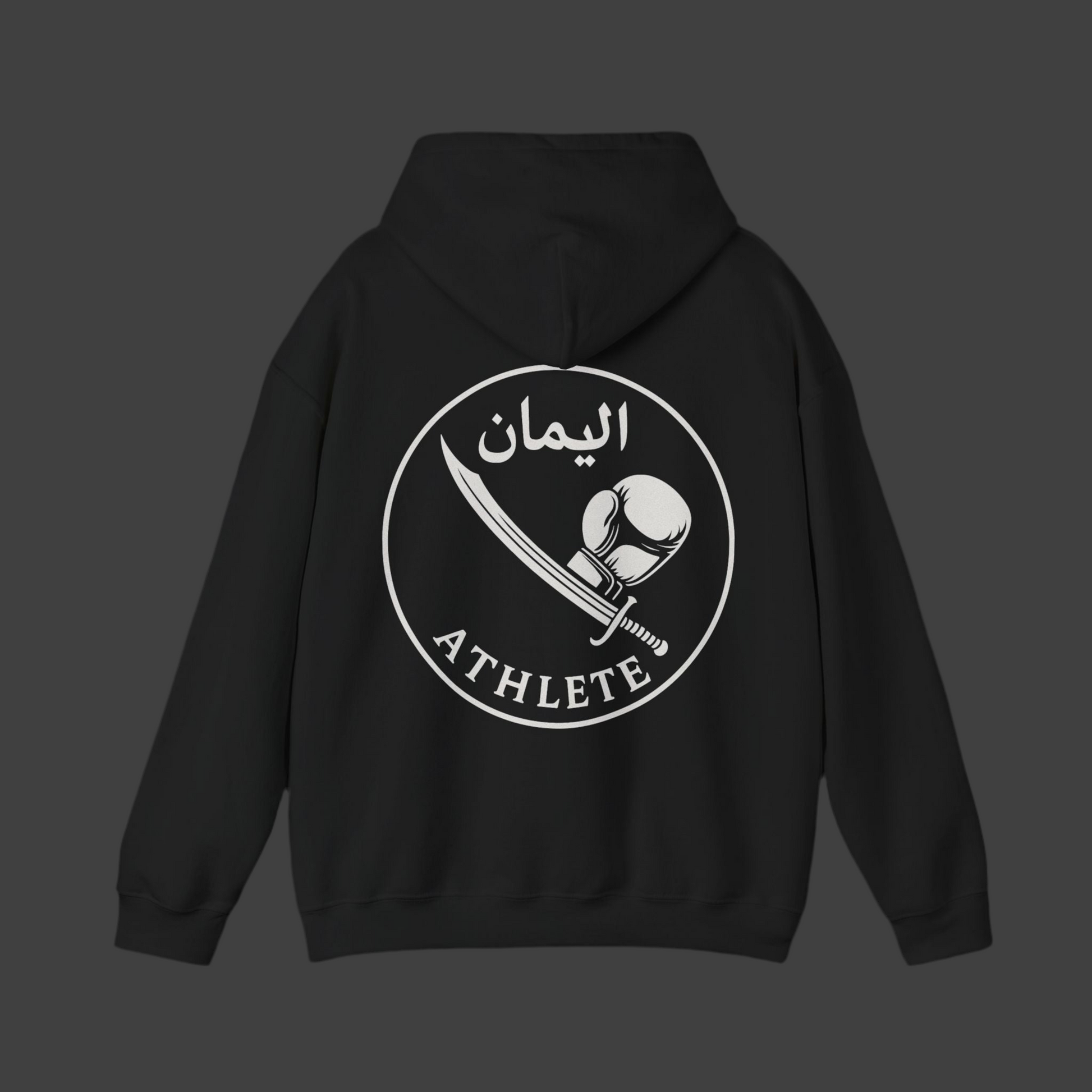 Patience & Strength Hoodie