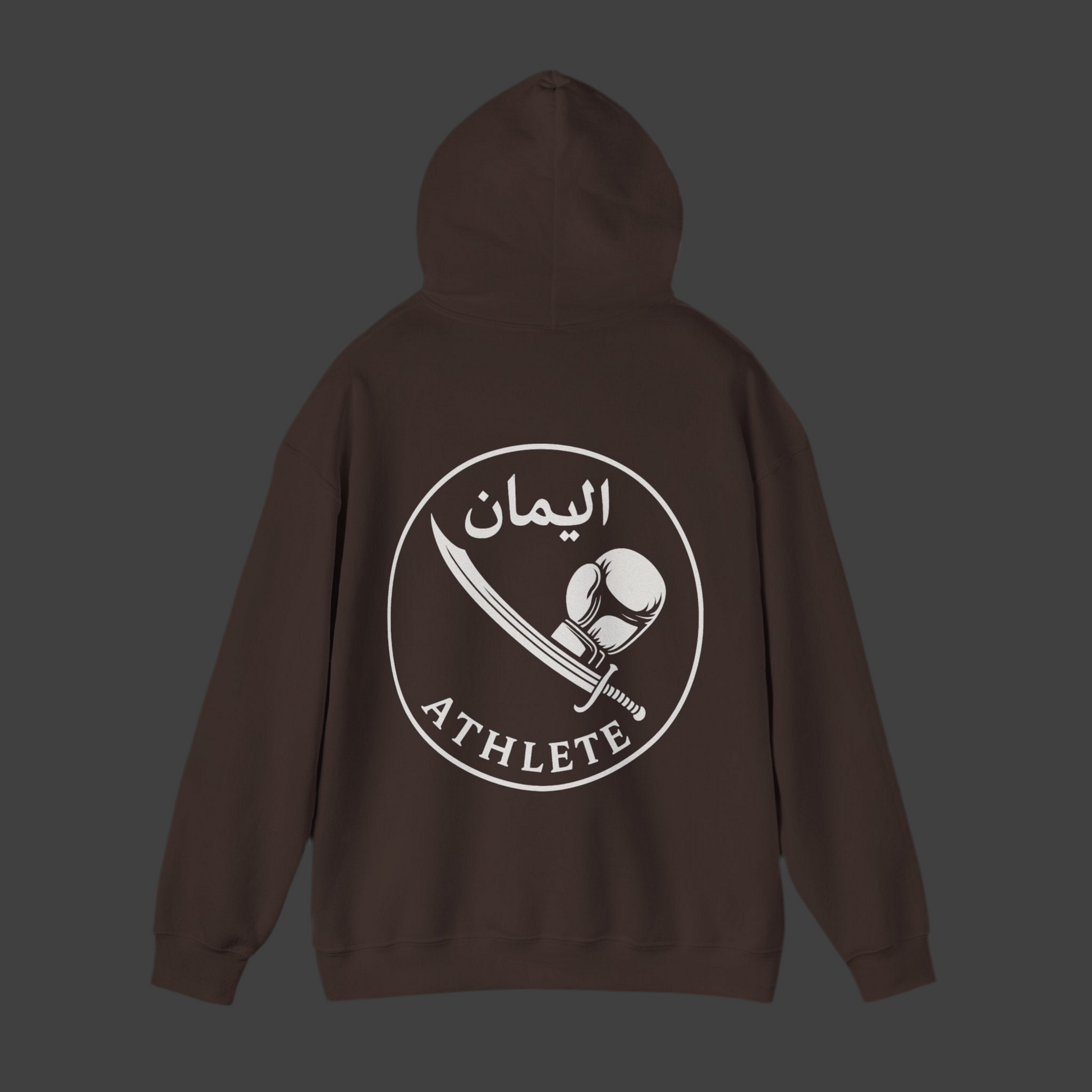 Patience & Strength Hoodie