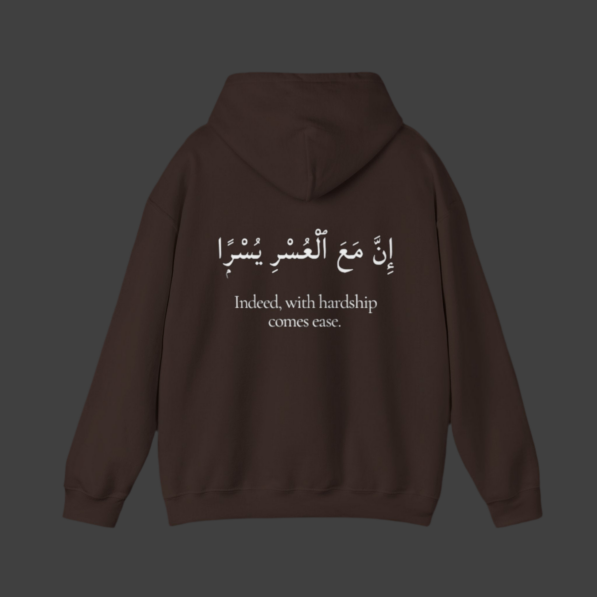 Hoodie of patience
