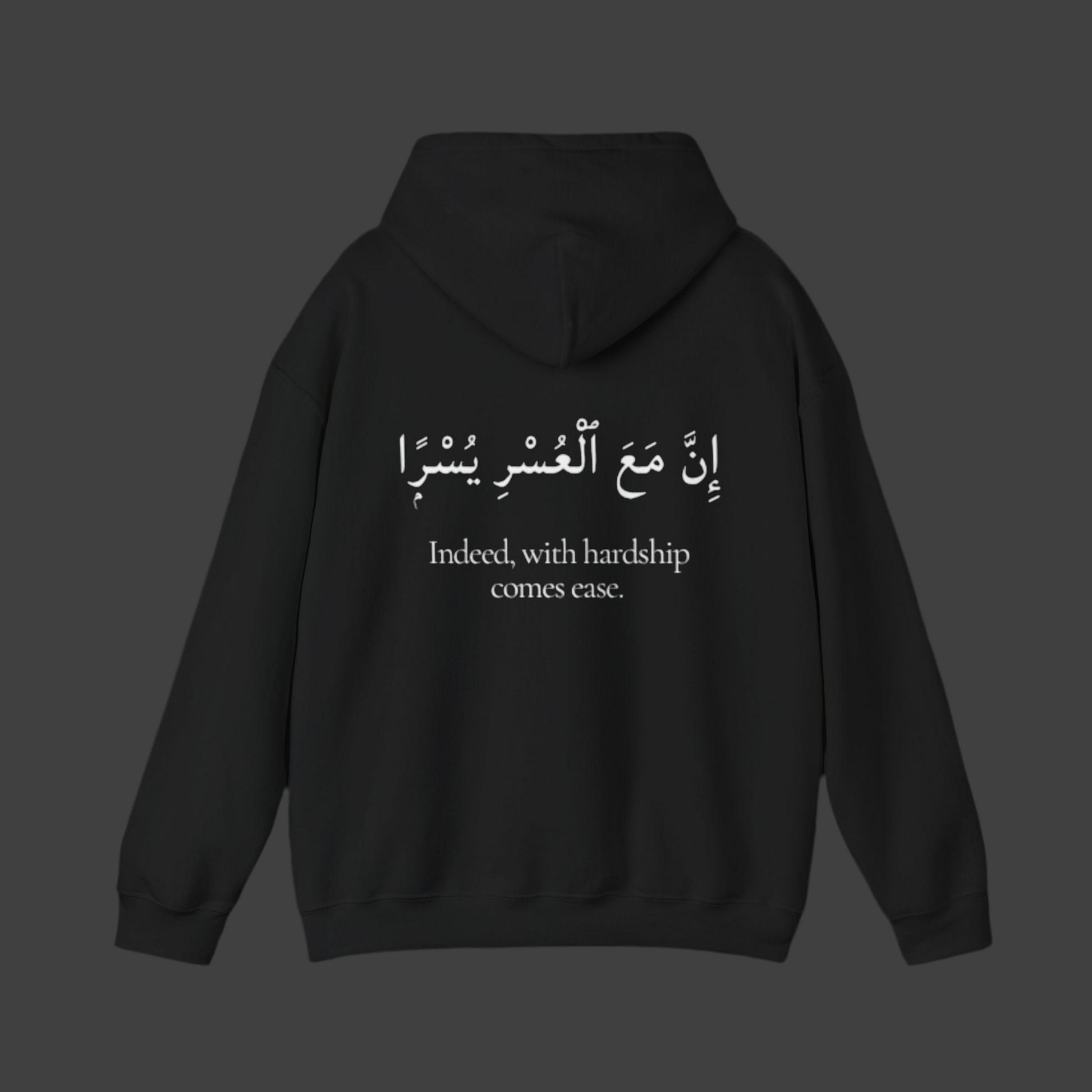 Hoodie of patience
